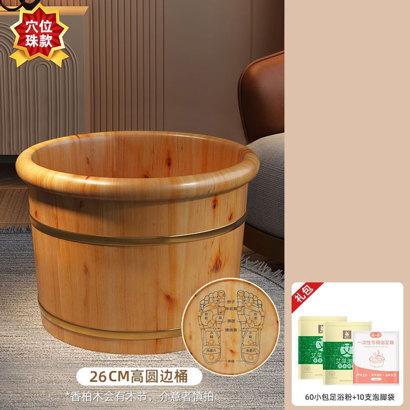 香柏木泡脚木桶泡脚家用过小腿实木足浴木盆洗脚按摩桶保温|undefined