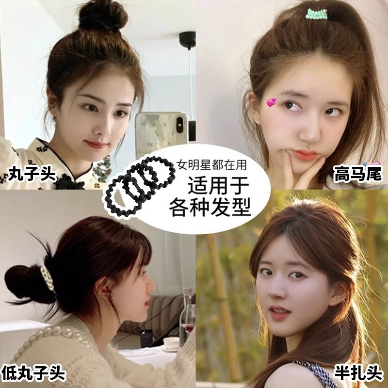 夏季无痕扎头发加粗高弹力耐用橡皮筋头绳2025新款丸子马尾发圈女|undefined