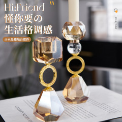 クリスタル燭台シンプルで現代的なシャンパン色の装飾品家庭金属アロマキャンドル台創造的な雰囲気の写真プレゼント