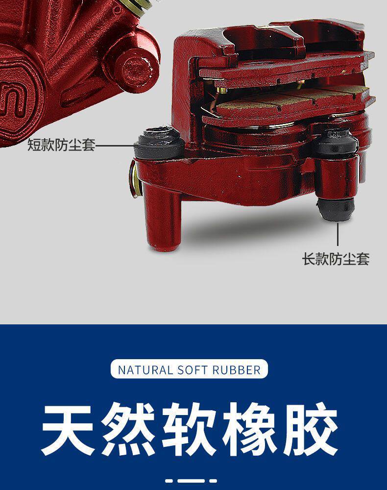 Electric Vehicle Brake Pump Rubber Pad, Motorcycle Caliper Shock-Absorbing Dust Cover, Rubber Sleeve, Disc Brake Pump Rubber Cover, Waterproof Cap