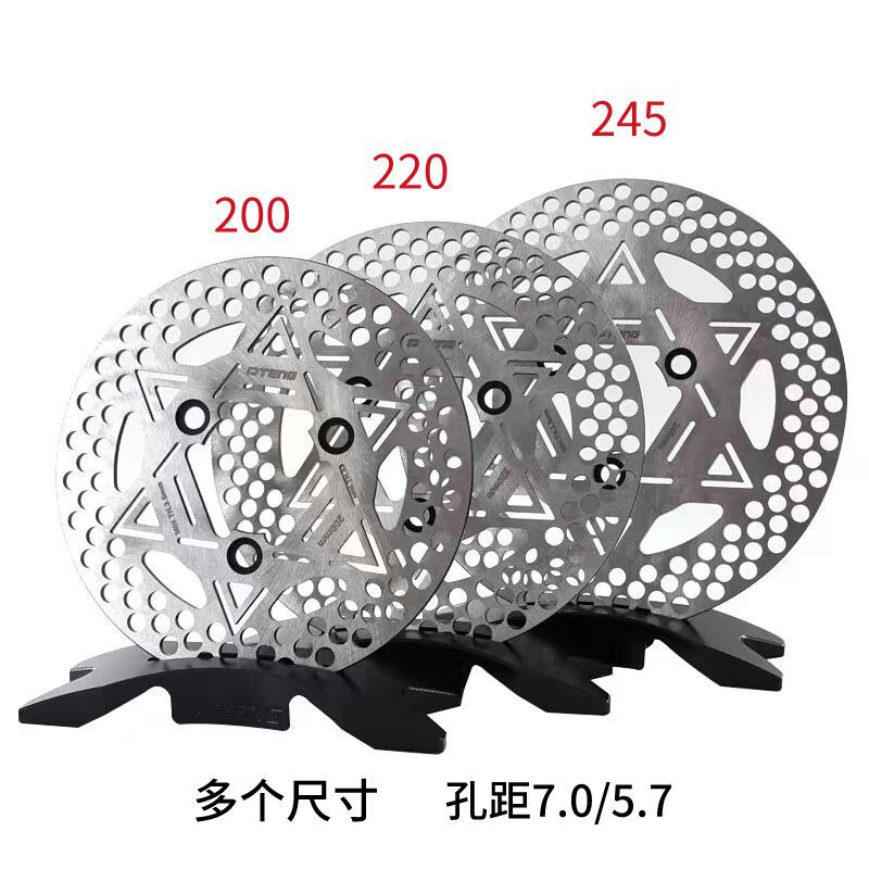 PTeng刹车盘220mmPT飞机盘7.0/5.7小牛NXT九号MZ NZ FZ改装飞机盘|undefined