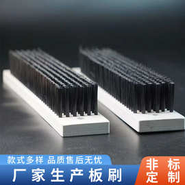 厂家批发pvc板刷工业清洁毛刷机械清扫软毛尼龙丝排刷可定 制