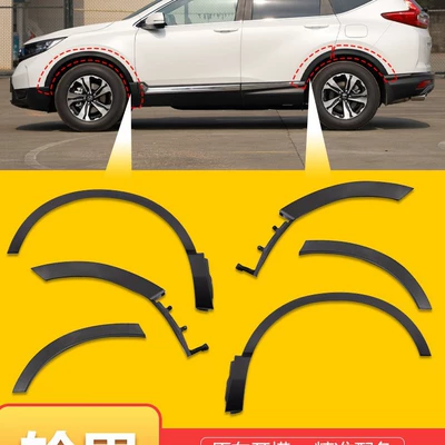 2021 Honda CRV front and | Wheel eyebrow