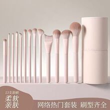 古迪桃夭新手化妆刷套装眼影腮红修容晕染鼻影初学者用全套刷子