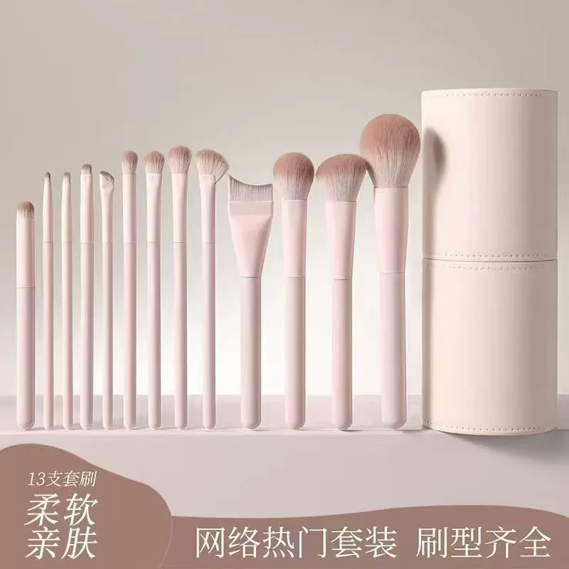 Makeup Brush Set 13 pcs — eye shadow & face blush brushes for beginners with case