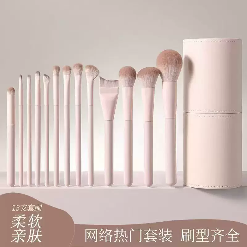 Makeup Brush Set 13 pcs — eye shadow & face blush brushes for beginners with case