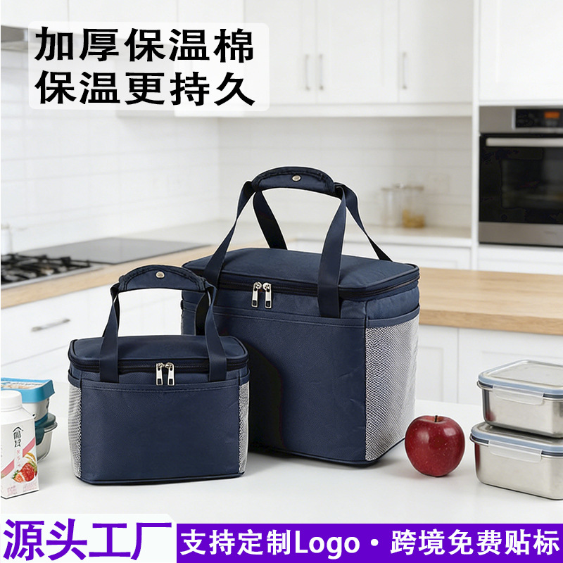Insulated Lunch Bag for Office Workers, Student Lunch Box Bag, Waterproof and Oil-Proof, Simple Lunch Box Tote Bag