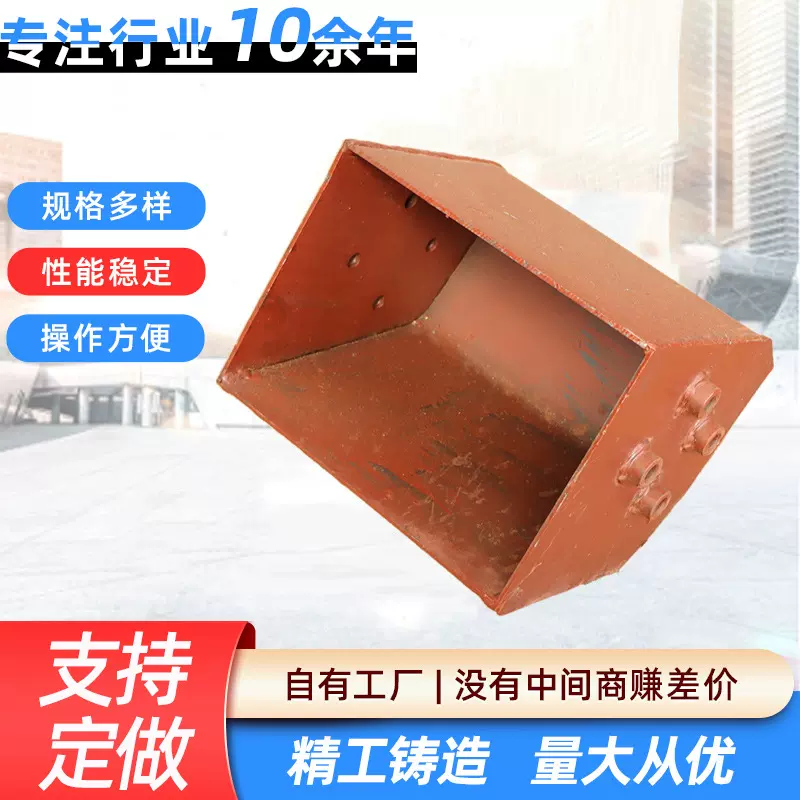 板链提升机水泥沙石物料输送不锈钢料斗 建筑行业用提升机料斗