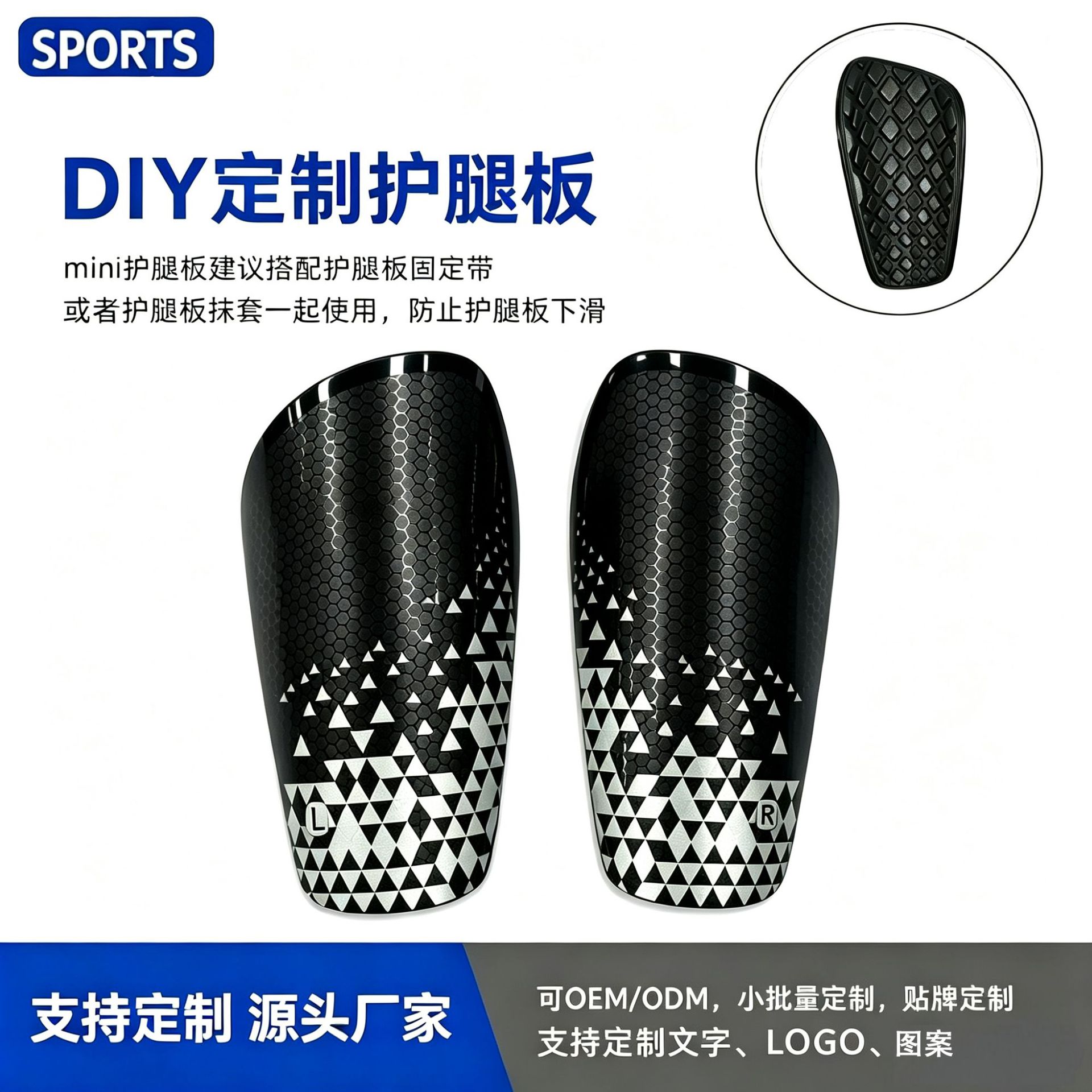 Amazon's same model of football shin guards for adults, insert-type professional shin guards, INA children's shin guards