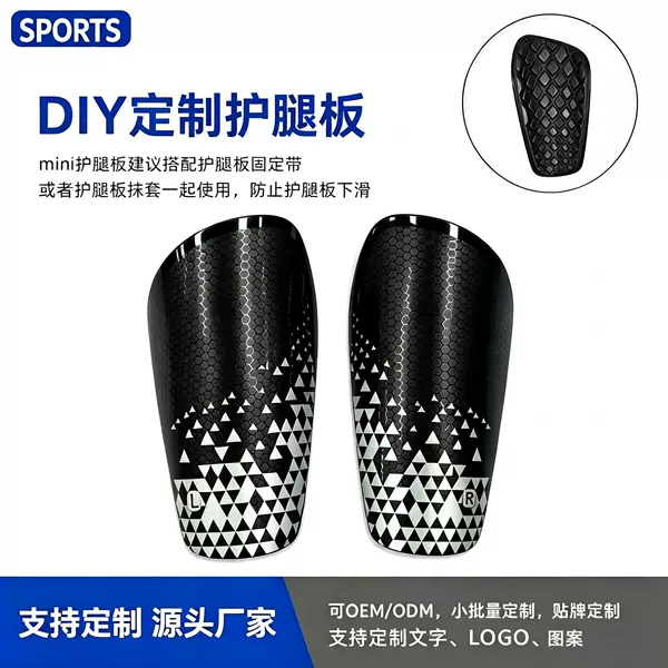 Amazon's same model of football shin guards for adults, insert-type professional shin guards, INA children's shin guards