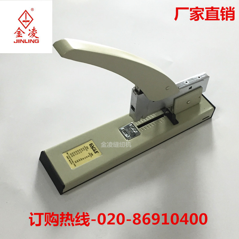 订书机厚料专用办公室专用的小订书机金凌缝纫机
