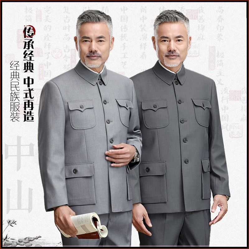春秋中老年男士中山装老辈毛氏中式高档演出服套装老式哔叽中山服