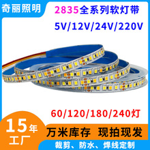 2835�͉�LED���ԟ���ճ���l���⺸��led�􎧳���ܛ���l�b�