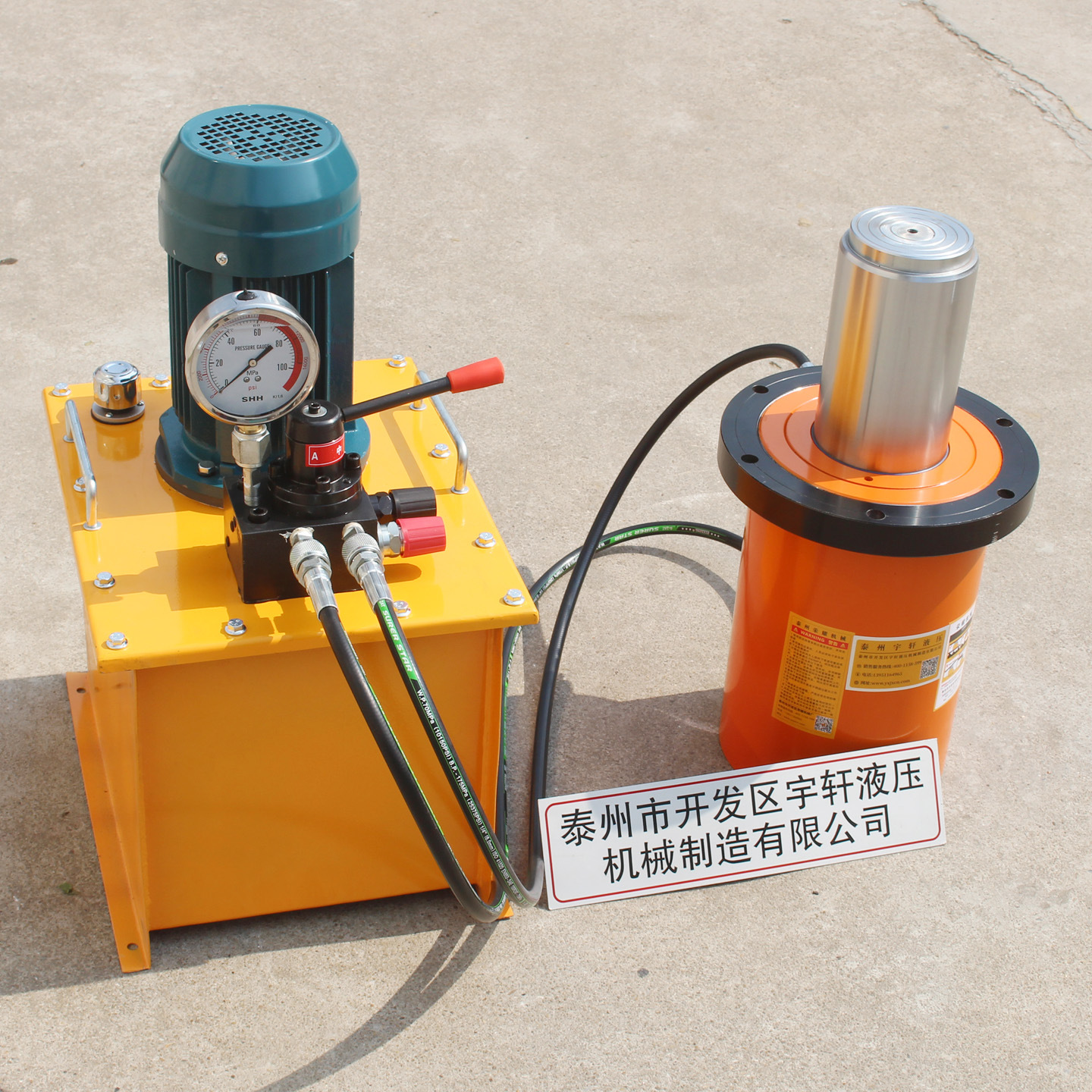 荣耀机械供应销售支撑顶推1500T工程千斤顶1500吨电动液压顶管机