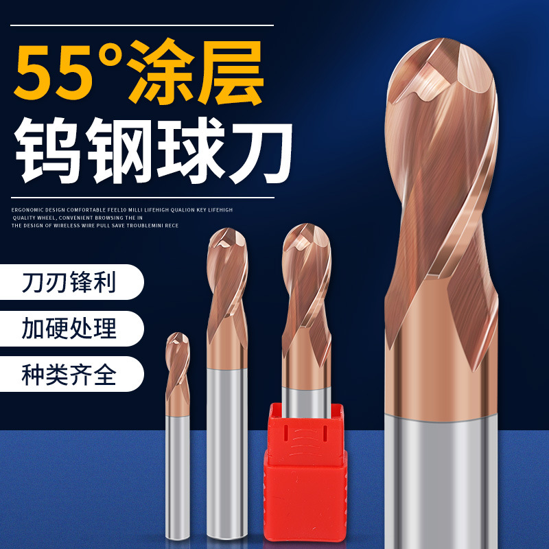 55° Two-Flute Tungsten Carbide Hard Alloy Ball-Nose End Mill, CNC Machining, Antique Bronze Finish, with Nano-Coated Ball Cutter and Tungsten Steel Ball Tool