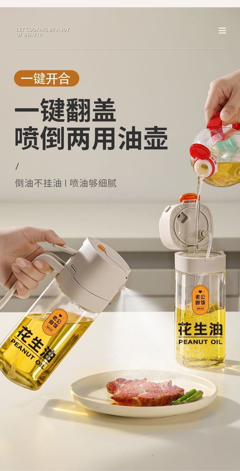 Ölsprühflasche mit Gießfunktion, 2-in-1-Ölsprayer für die Küche, Ölsprühflasche für den Hausgebrauch, Glasölbehälter mit Vernebelung, ölbeständiger Ölbehälter