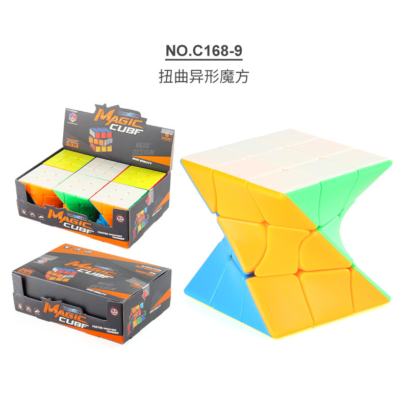 Puzzle infantil de color sólido cubo Rubik de tercer orden suave rotativo torcido oblicuo de hoja de arce forma extraña cubo Rubik juguete de exhibición caja