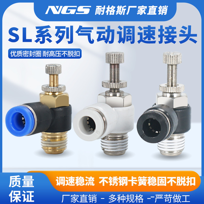 Cylinder Pneumatic Sl Throttle Valve Joint Adjustable Speed Quick Plug Sc4/Sl6/8/10/12-M5 01 02 03 04