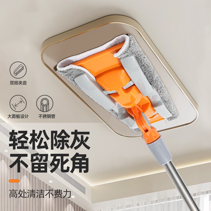 Wipe Wall Wash Wall Mop Wipe Telescopic Extension Rod Ceiling Cleaning Artifact Household Mop Wall Wall Roof Tile Wipe Wall Wash Wall Mop Wipe Telescopic Extension Rod Ceiling Cleaning Artifact Household Mop Wall Wall Roof Tile