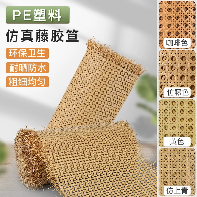 Мебельная перегородка для глаз, пластиковый потолок из ротанга, восьмиугольная тканая сетка, материал из ротанга, клей, декоративная дверь шкафа