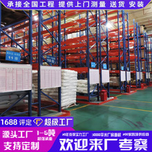 定制工厂高位集成冷库水果冷链库耐低温高碳钢物流公司重型货架