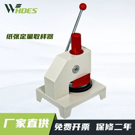 其他仪器仪表;纺织用仪器;硬度计