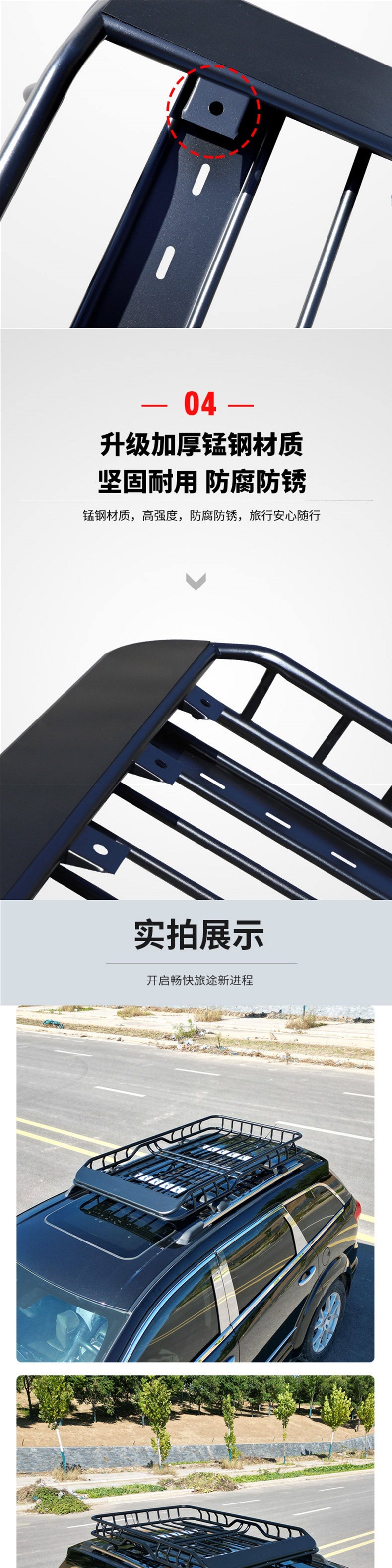 Off-road SUV car roof rack, universal car roof box, luggage box, travel rack, roof rack