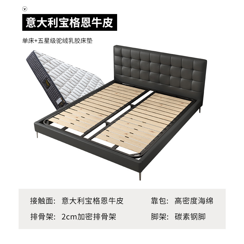 Cama de cuero de estilo medieval, cama principal moderna simple, cama doble retrógrada de 1.8m, cama individual de borde pequeño