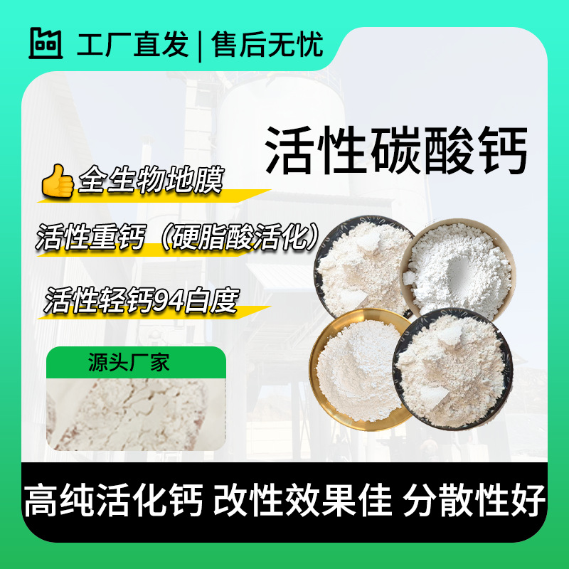 碳酸钙厂家供应涂料用325目高白度重钙粉 橡胶PVC塑料填充重钙