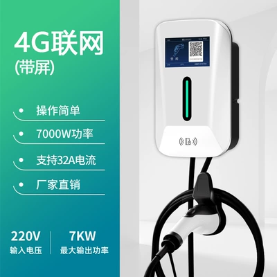 Vehicle Ac Slow Charging | Elektrikli avtomobil şarj stansiyaları - 7kw4g-pattern-3m