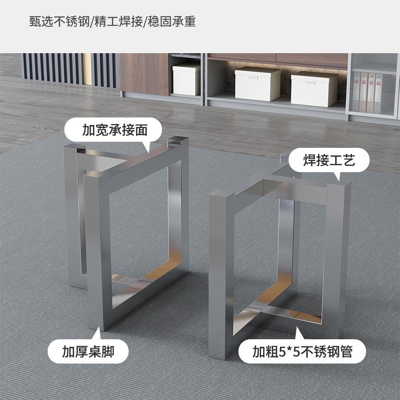 不锈钢桌腿支架岩板办公桌子腿底座餐桌脚金属茶几桌架书桌脚架|undefined