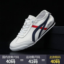 �W��վ2025�����¿��^��ţƤ��Ь���e�r�г����ٴ�͸��ܛ�װ���Ь