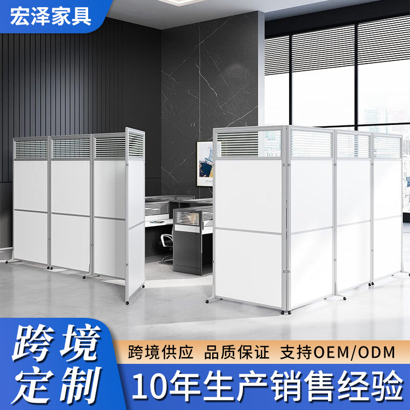Aluminum Alloy Frame Mobile Office Partition, Foldable Partition for Office and Workshop Workstations, Partition Screen for Partitioning and Shielding Aluminum Alloy Frame Mobile Office Partition, Foldable Partition for Office and Workshop Workstations, Partition Screen for Partitioning and Shielding