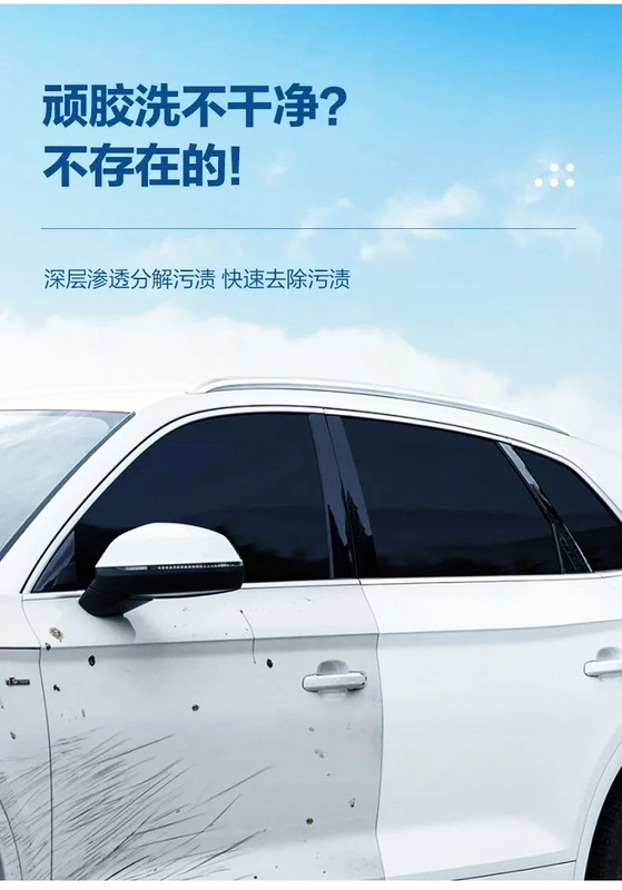 详情不带水印_06