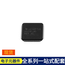 MSP430F149IPAG TQFP-64(10x10)  LT3083EFE LT3097ADJC LT3473ED