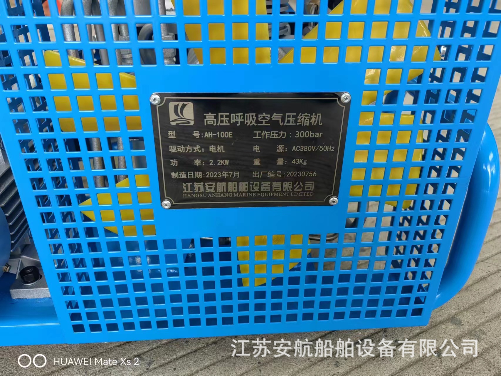 AH-100E高压呼吸空气压缩机 消防呼吸器空气充气泵 充填泵