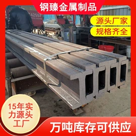 镀锌板;扁钢;建筑圆钢