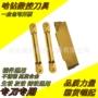 圆头500600-m不锈钢数控刀粒