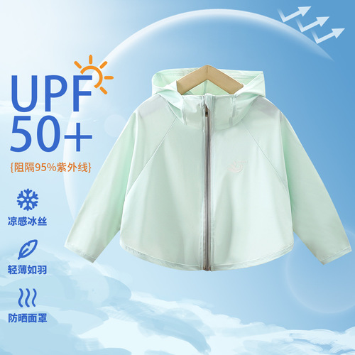 Children's sunscreen clothing summer outdoor anti-ultraviolet double-matched cartoon baby thin ice-sensitive coat for men and girls
