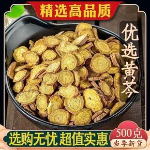 �S�˷���ș��500��250/100g ��Ʒ�S�˸ɿɴ��S�˷������S�߸���Ƭ