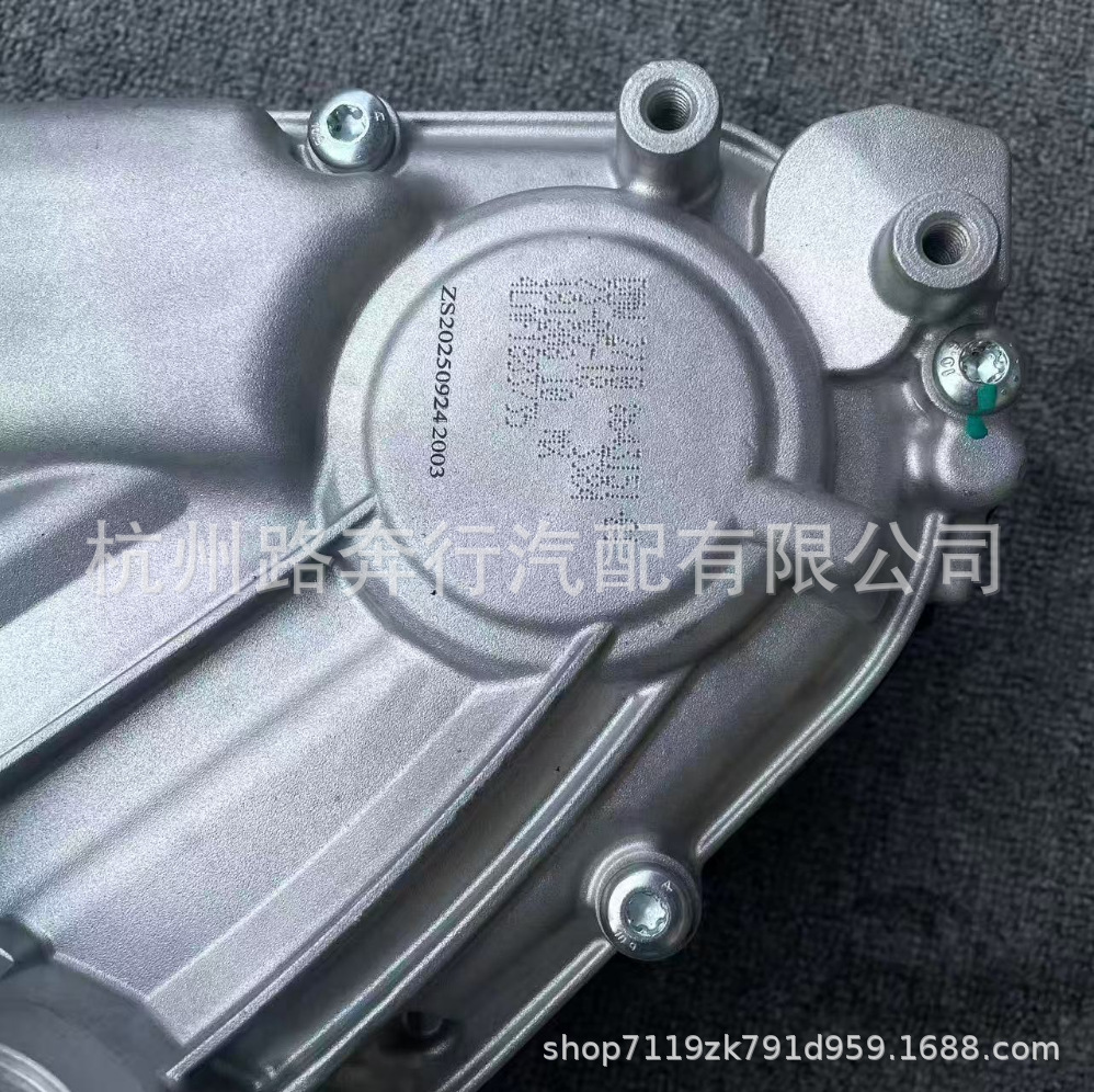 27105A371E2 27105A4A0C1=832224 for BMW X5X6F25 differential transfer case