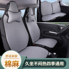 新型縁起パンダMINI騎士自動車クッション25種類半包囲専用クッション全車自動車用品