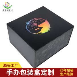 镭射烫银明星公仔礼盒包装定制翻盖磁吸动漫IP名人周边手办礼品盒