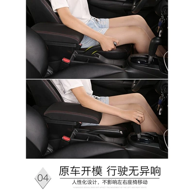 Original Modified Decorative polo – Armrest box