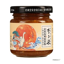 �����ⱱ��������ɳ�̵��S�u�����ɳ����˾�u80g*1ƿ