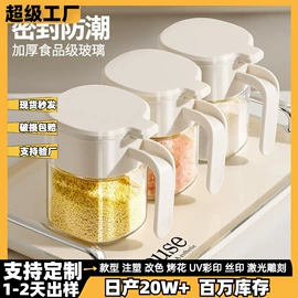 玻璃杯;油壶;调味盒