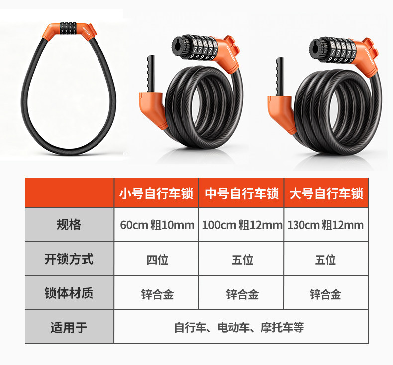 Green Forest Bicycle Lock, Combination Lock, Mountain Bike Lock, Electric Bike Lock, Chain Lock, Accessories, Steel Wire Soft Lock, Foldable Fixed Lock