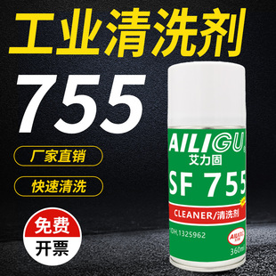 SF755���I��ϴ�����ٱ���̎�턩�l�әC�|Ƭ�۹��͝n�坍������P