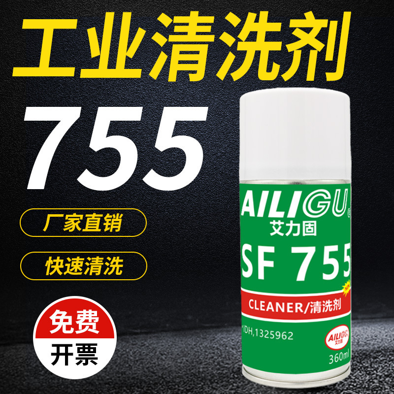 Sf755 Industrial Cleaning Agent Metal Surface Treatment Agent Engine Gasket Dirt Oil Stain Cleaning and Rust Removal