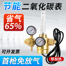 ������̼���ܜp����36V220V�������C�������ӟ�CO2��Ϛ�p���y